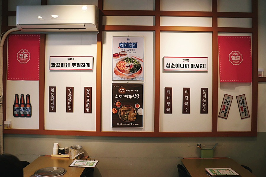 모도리감자탕뼈찜 본점 사진 5