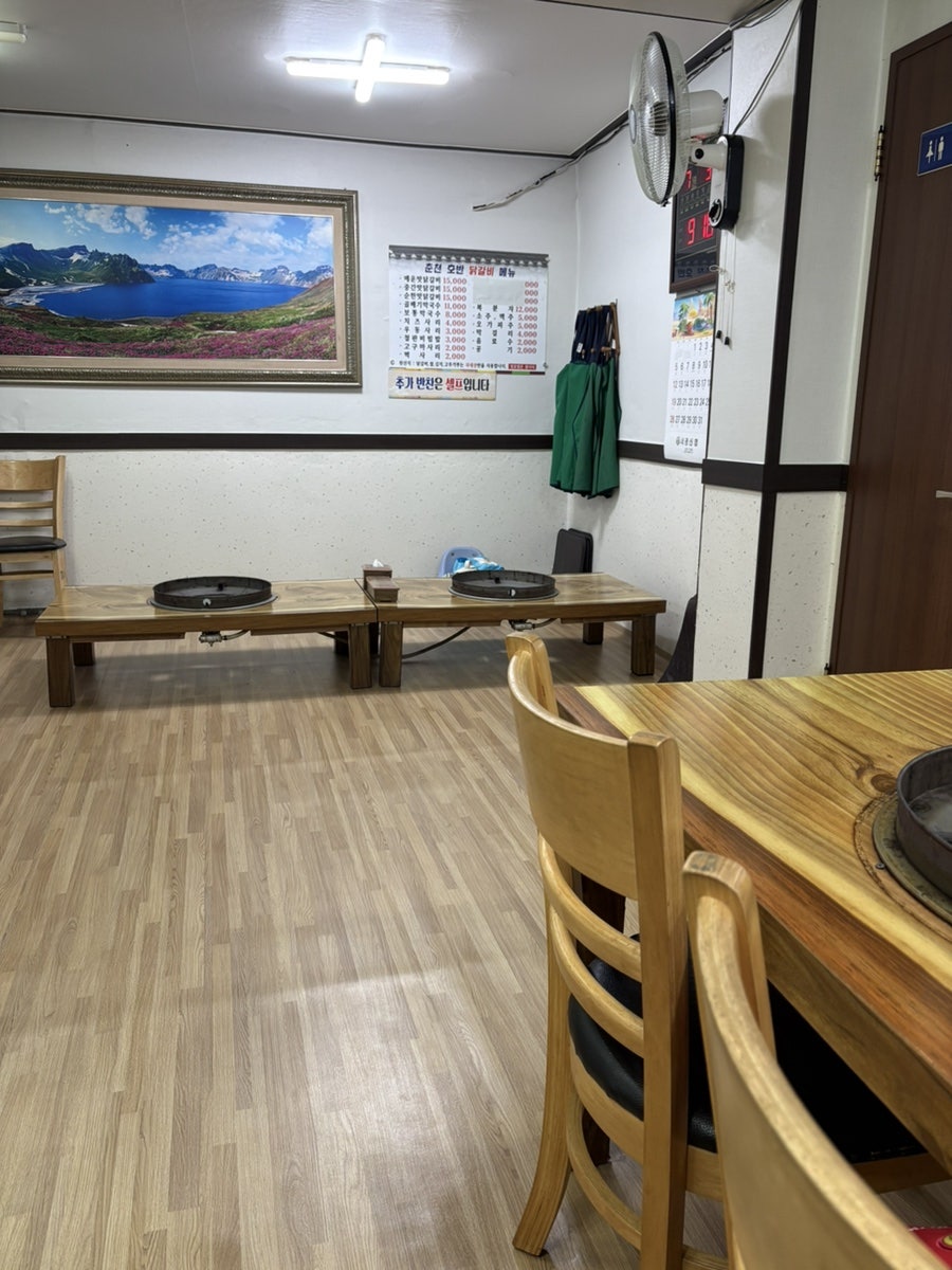춘천호반닭갈비 사진 3