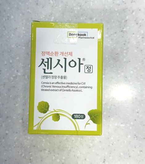 365간석매일약국 사진 5