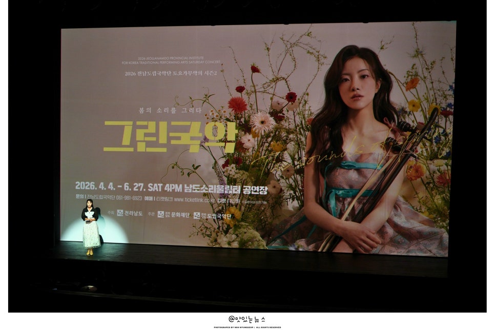 남도소리울림터 사진 4