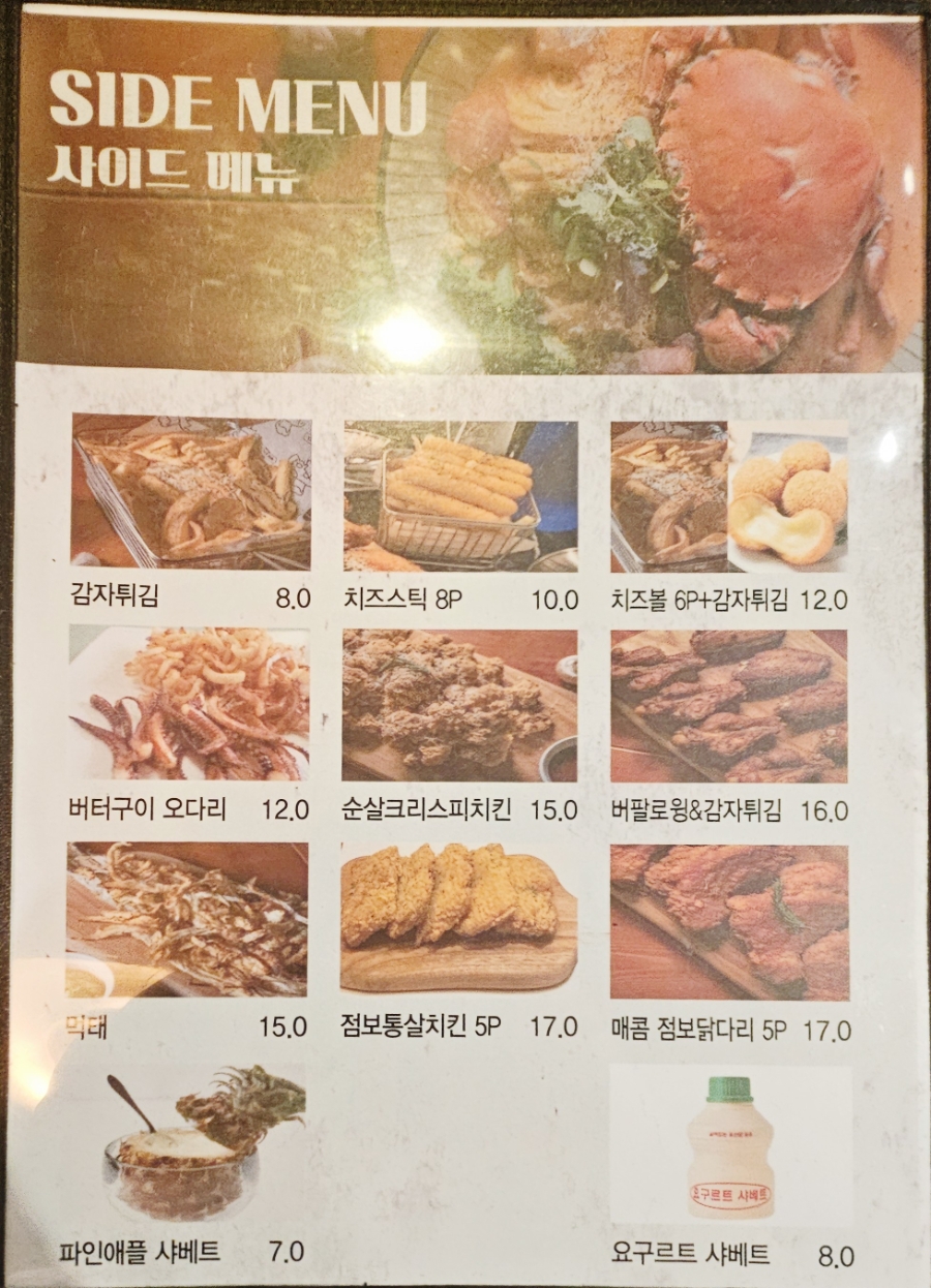 맥주를구한피자 토곡점 사진 6