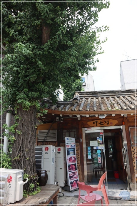 아소정 본점 사진 5