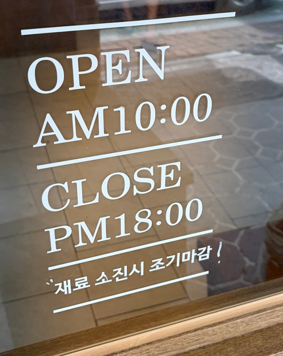 얼리오븐 사진 3