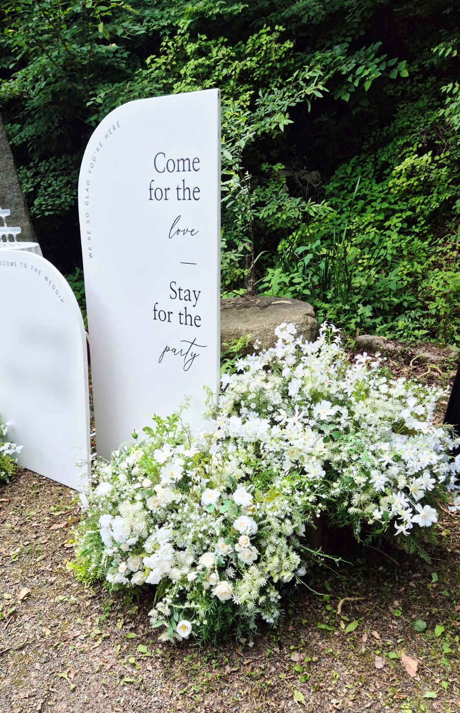 발리동천 사진 3