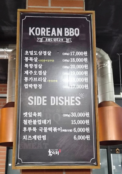 육시리 야탑점 사진 6