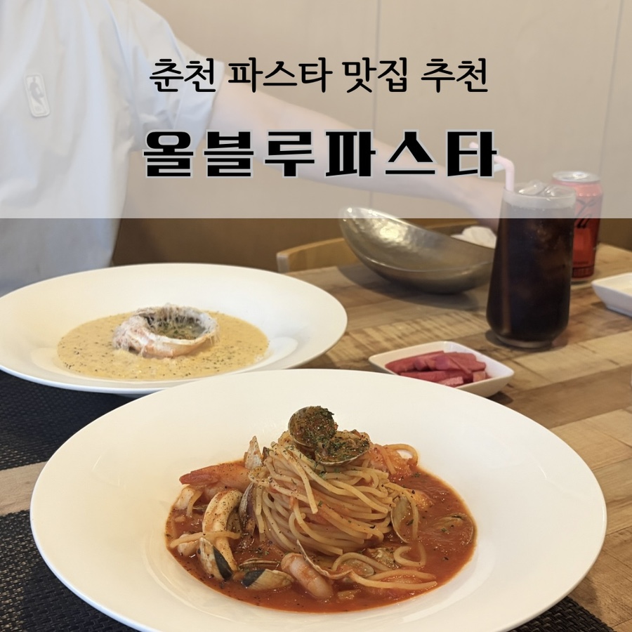 후평3동행정복지센터 사진 1