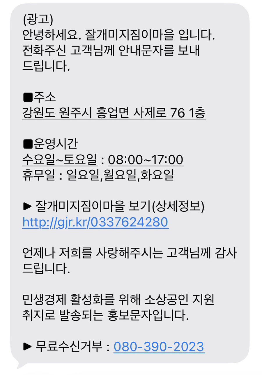 지짐이 사진 2