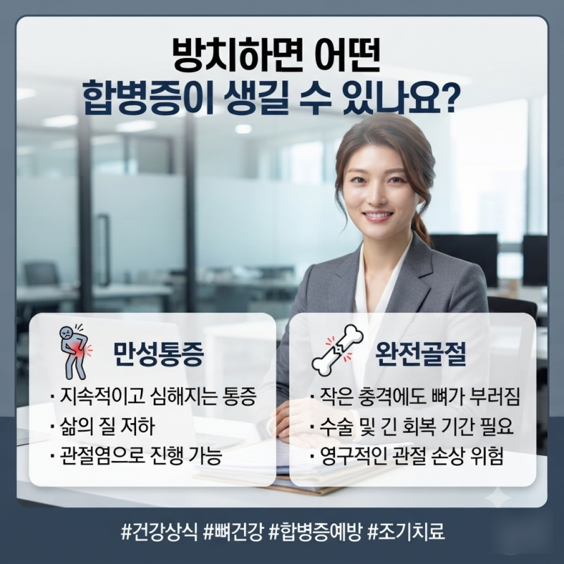미세골절인데도 보험금 받을 수 있을까요?