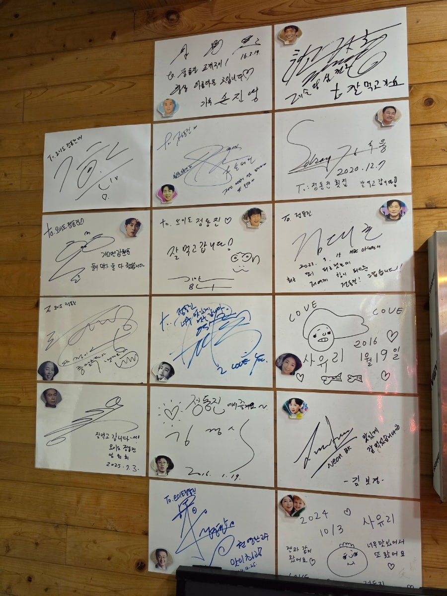 Oido Jogae Kalguksu Yeonguso (jeongdongjinbunjeom) photo 6