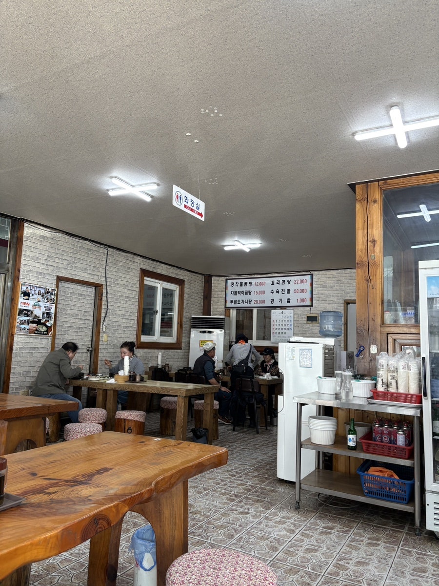 원조장작불곰탕 사진 5