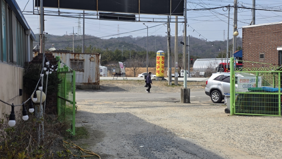 무등골장어구이 사진 1