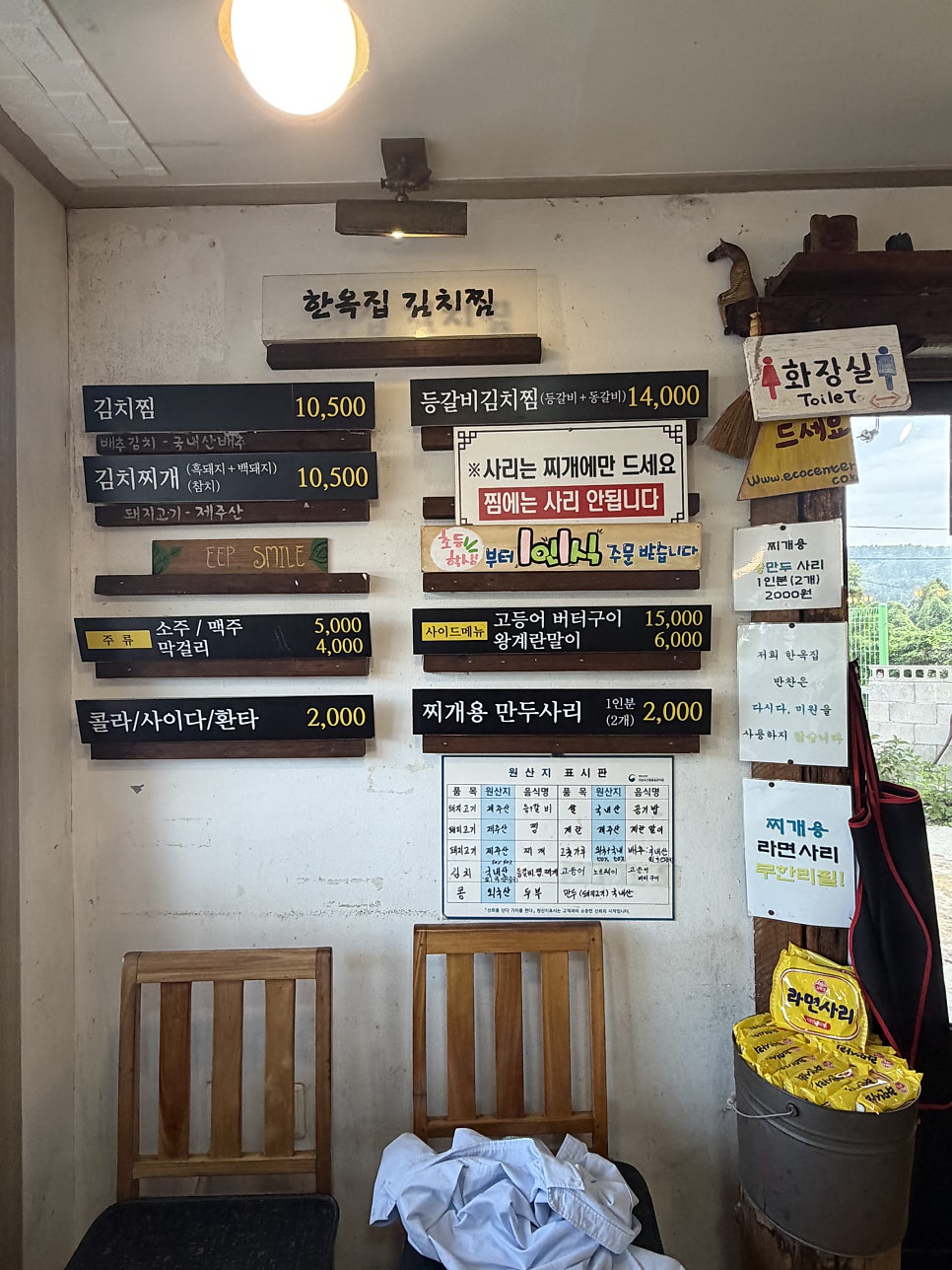 한옥집 사진 4