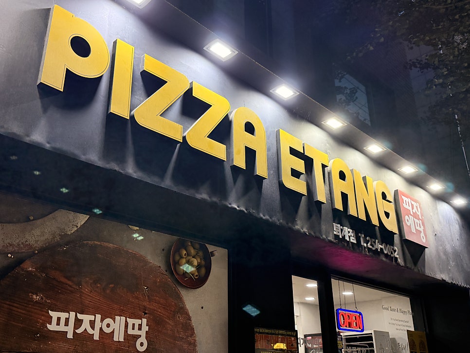 에이바헤어 춘천퇴계점 사진 1