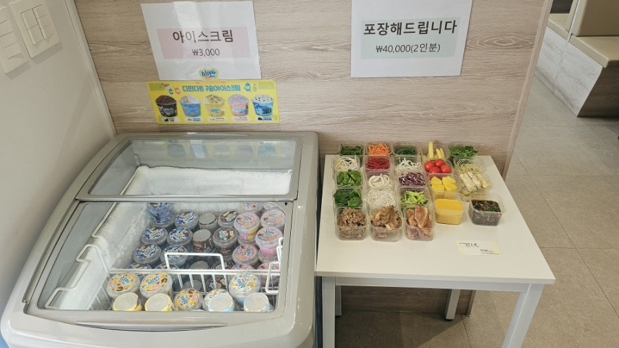 아초원 부천직영점 사진 4