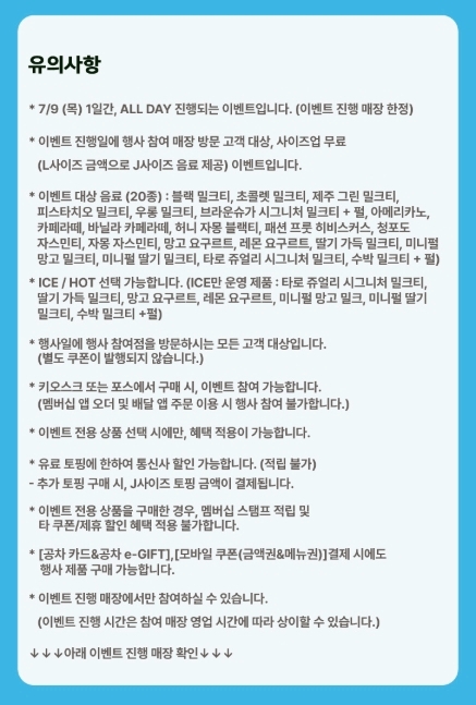 롯데마트 석사점 사진 3