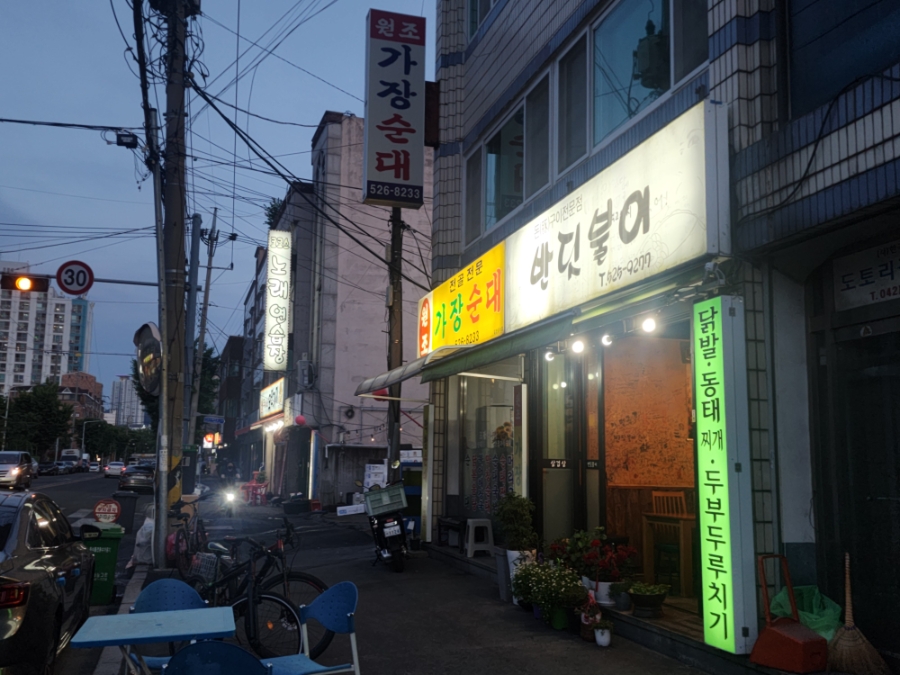 원조가장순대 사진 3