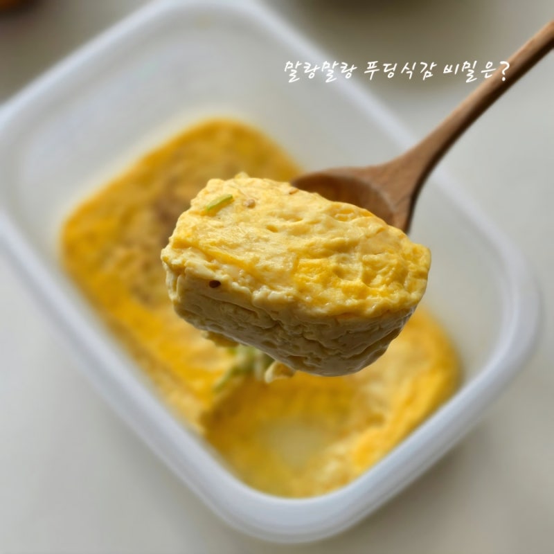 부들부들 배달집 계란찜! 물 75ml의 숨은 비밀