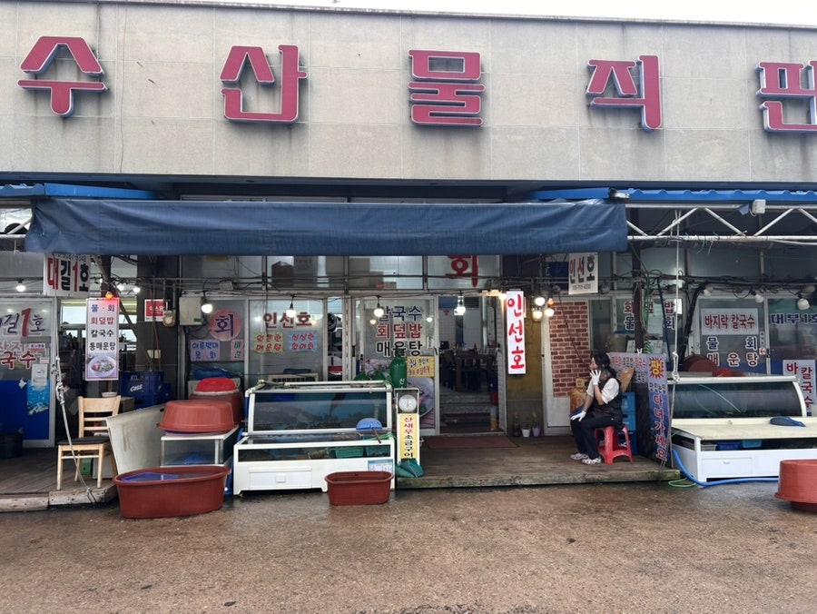 Inseonho photo 1