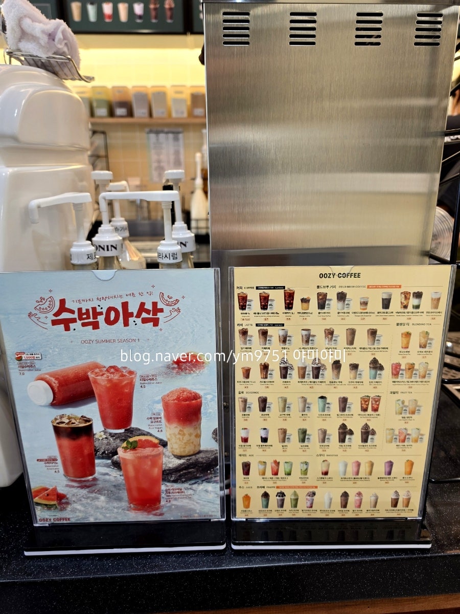 우지커피 검단현해점 사진 5