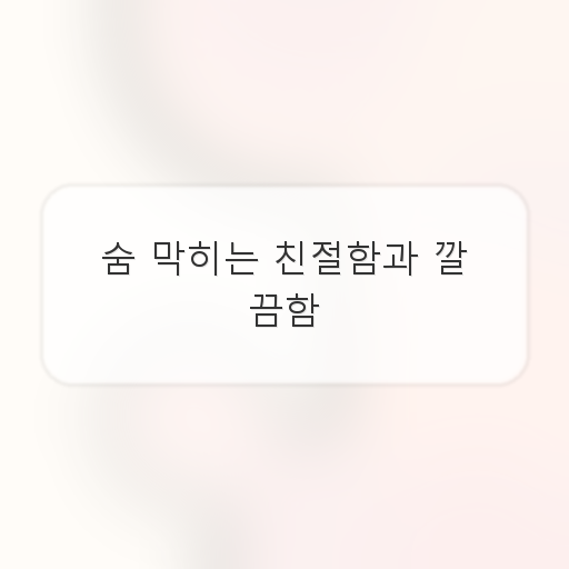 비밀정원 사진 5