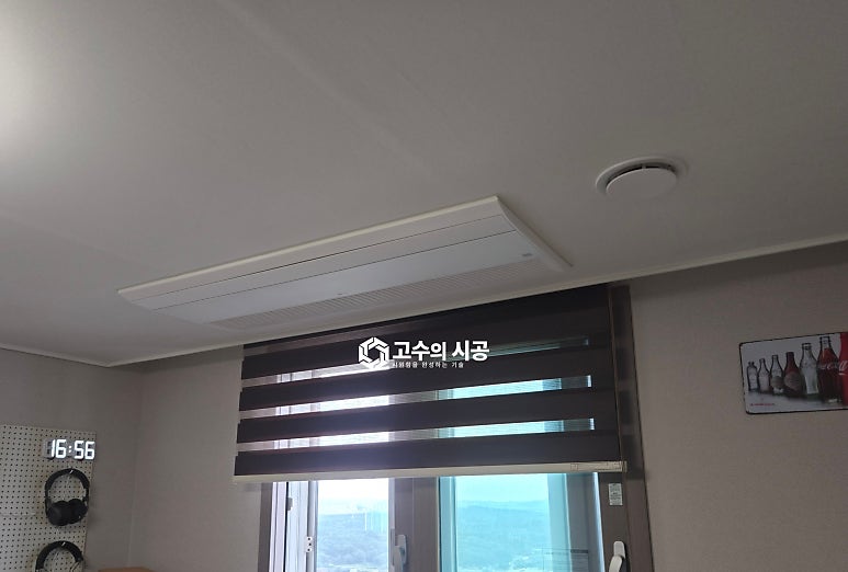 시공 완료 모습