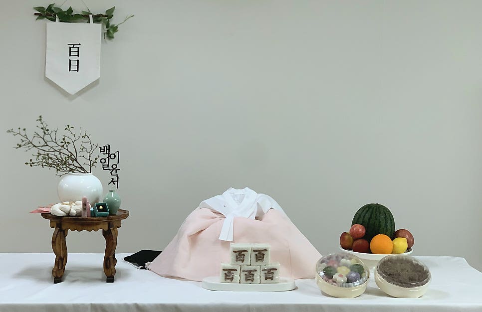 떡고을 사진 1