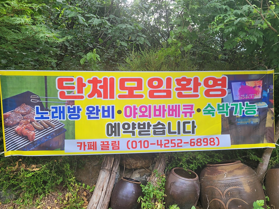 카페끌림 사진 3