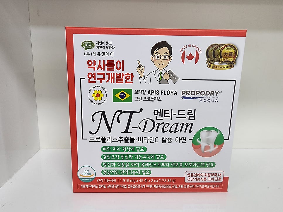 드림약국 사진 1