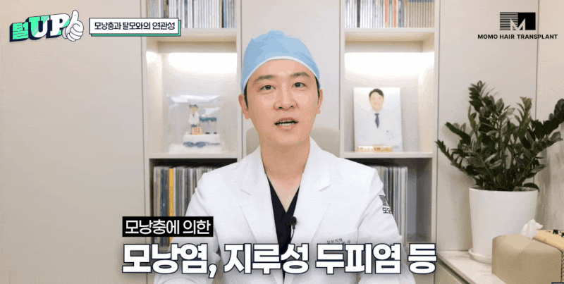 대구모낭염 치료 잘하는곳 찾기 전, 세균성인지 진균성인지 구분하는 방법