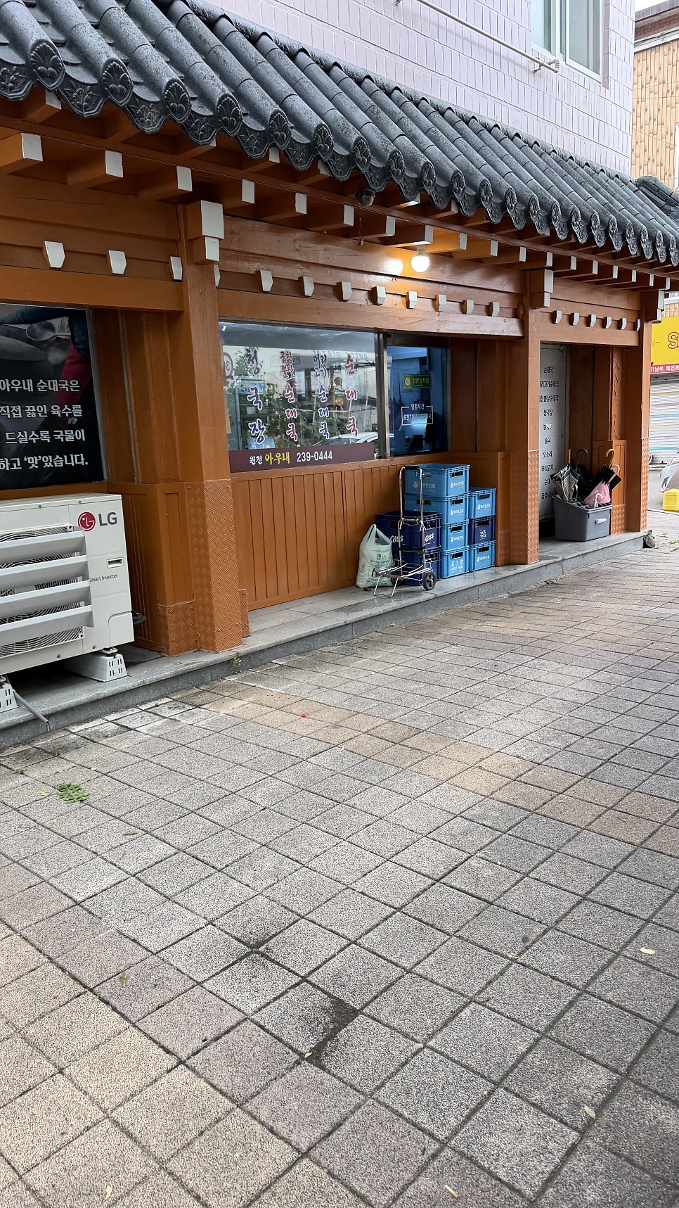 원천아우내순대국청국장 사진 2