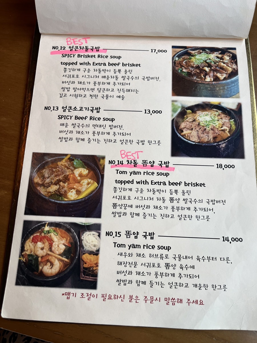 서귀포호 사진 5