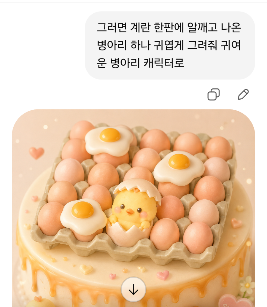 스윗버디 사진 5