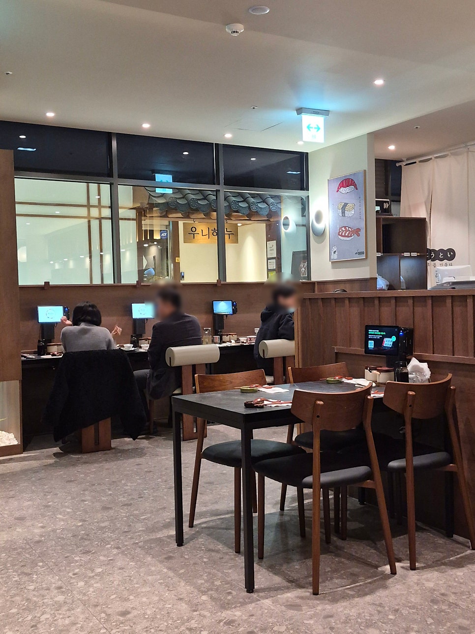 스시토우토이 사진 6
