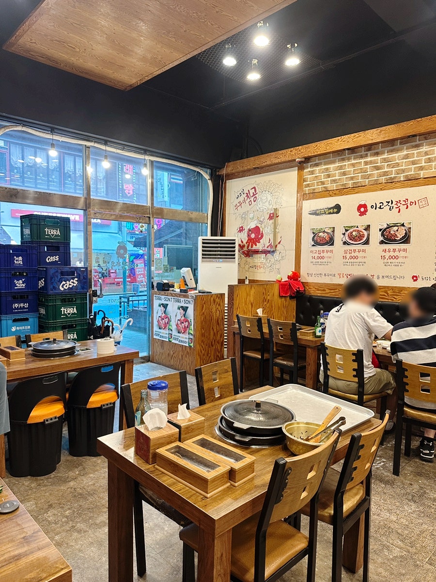 이고집쭈꾸미 부천점 사진 4