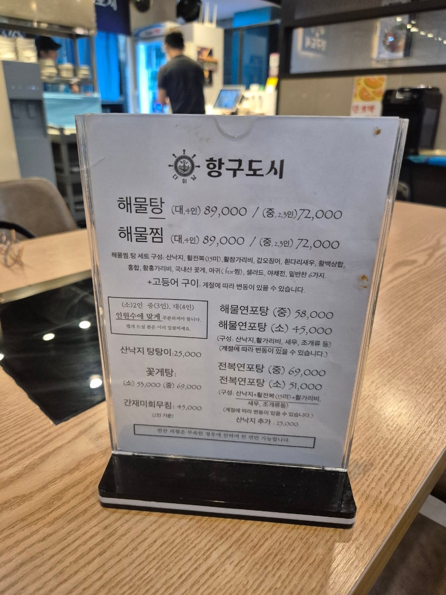 항구도시 사진 6