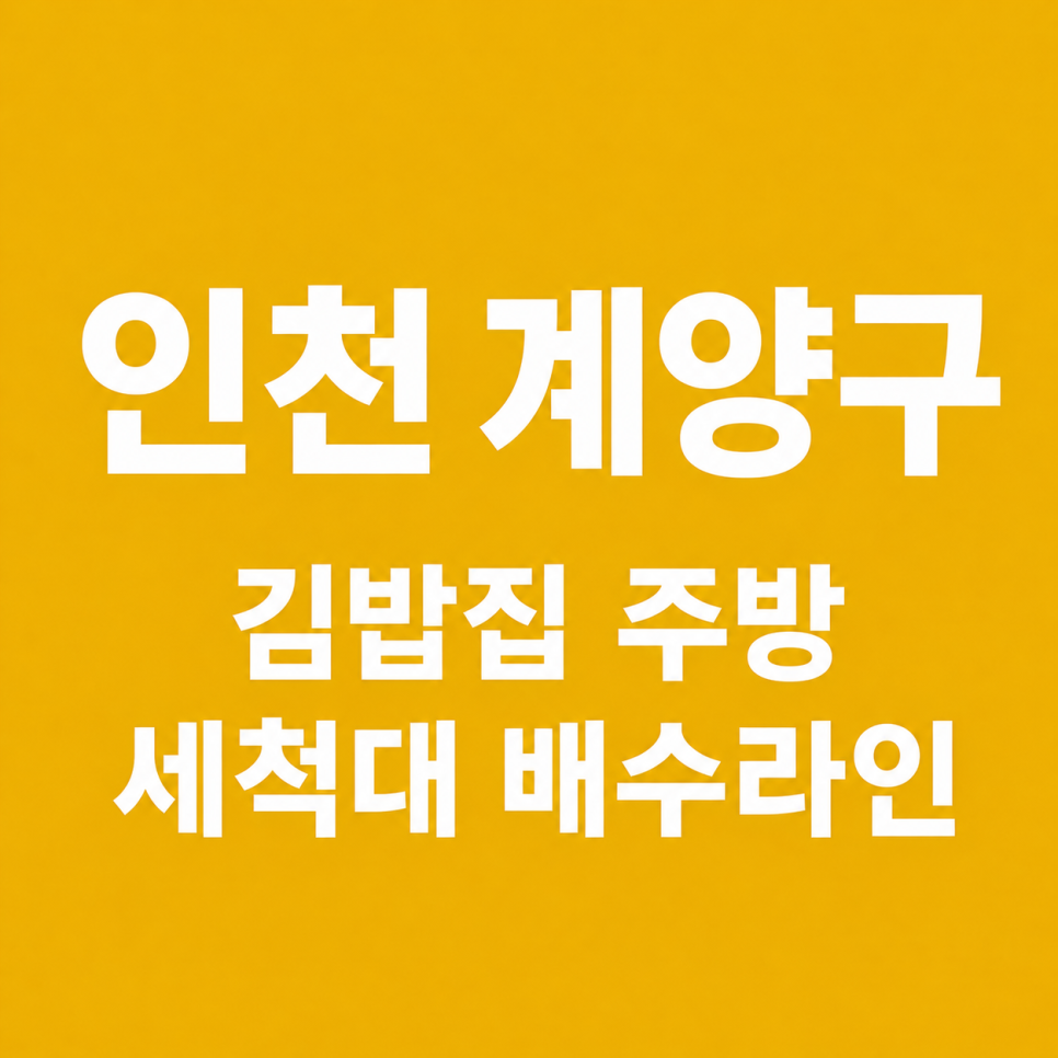 통큰김밥 사진 1