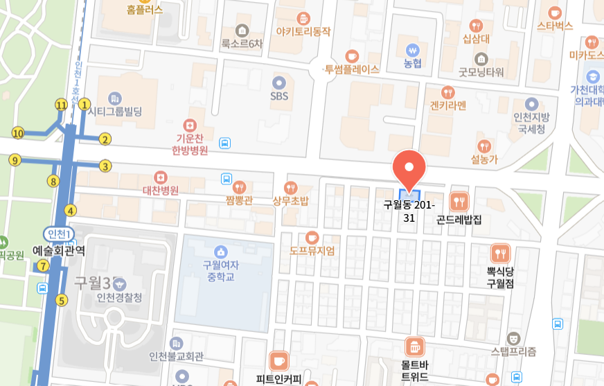 구월가 사진 2
