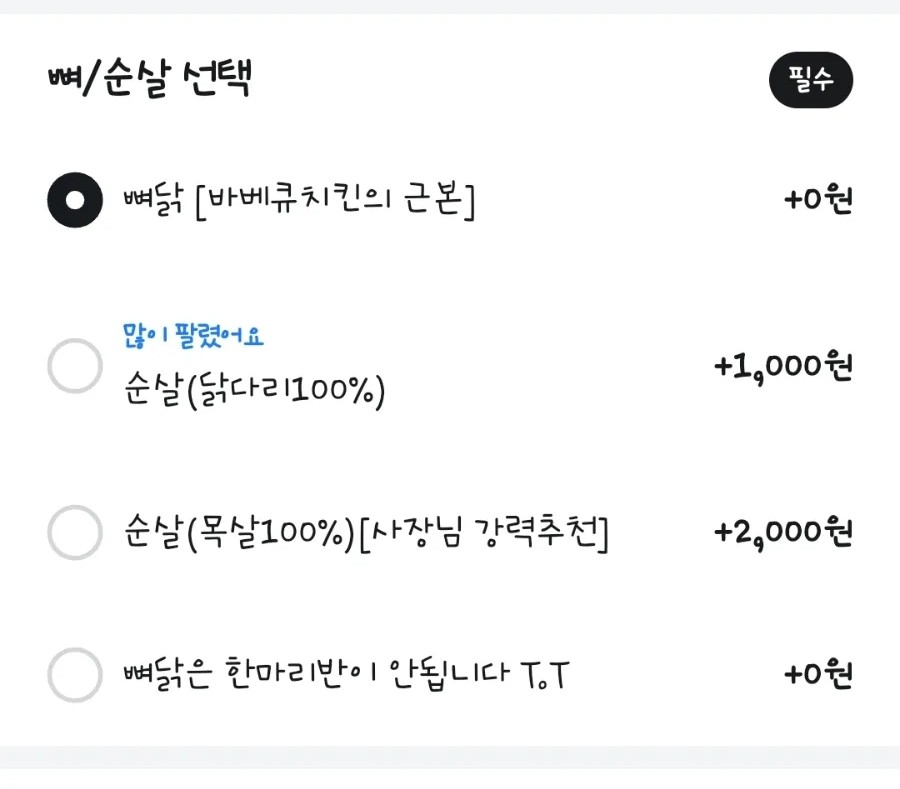 Deokgeumdowon Incheonbonjeom photo 6