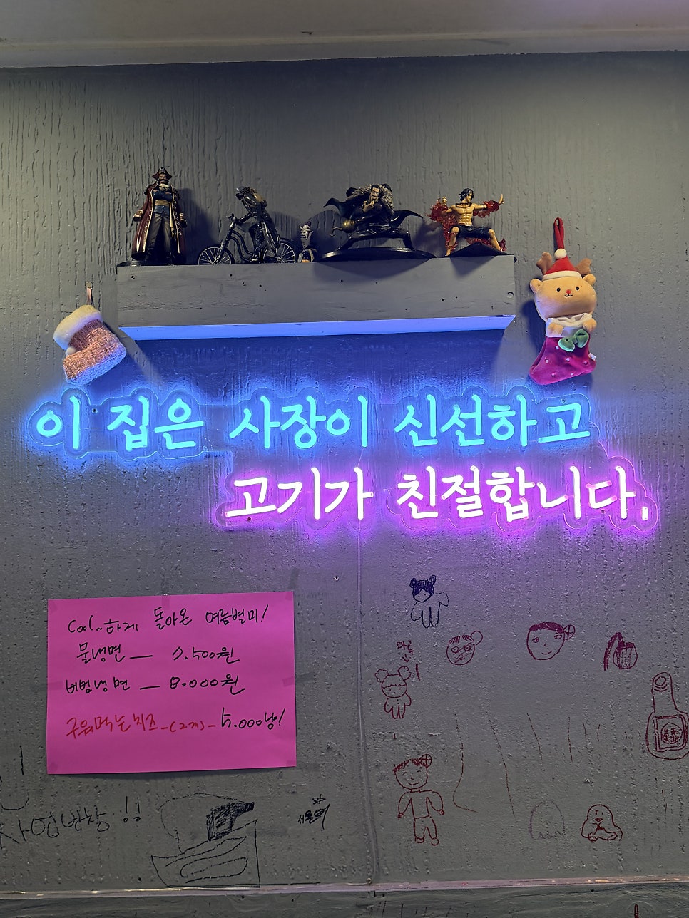 제주뀨상회 사진 3