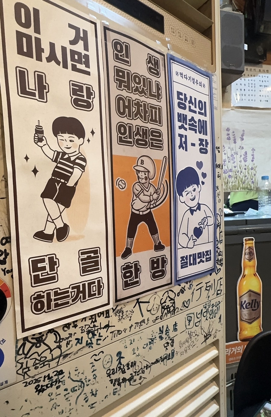 원조한우곱창 사진 3