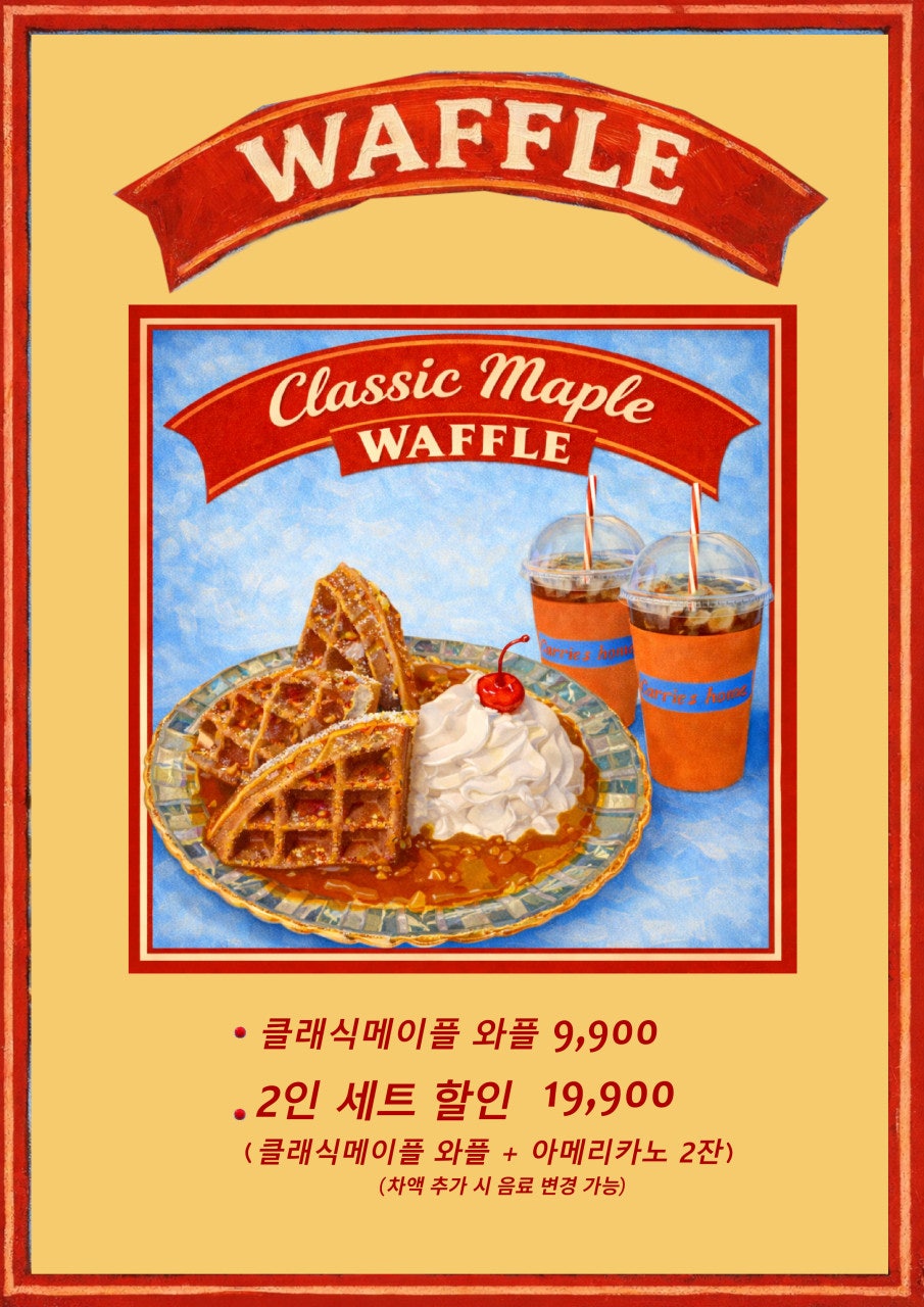 시골집 사진 3