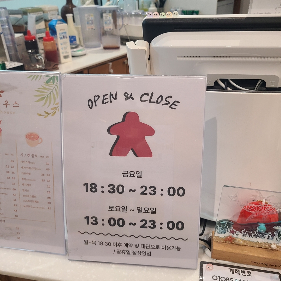 미플하우스 사진 2