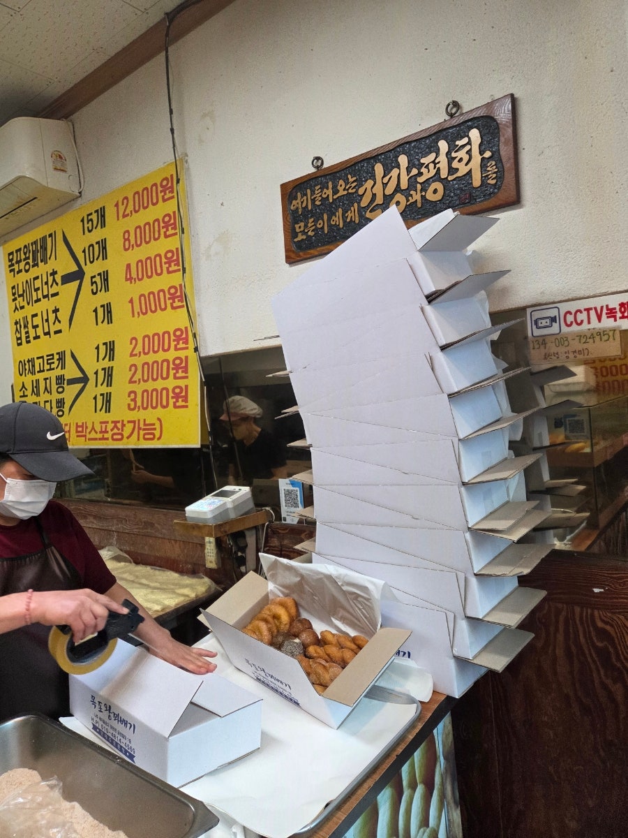 목포왕꽈배기 사진 6