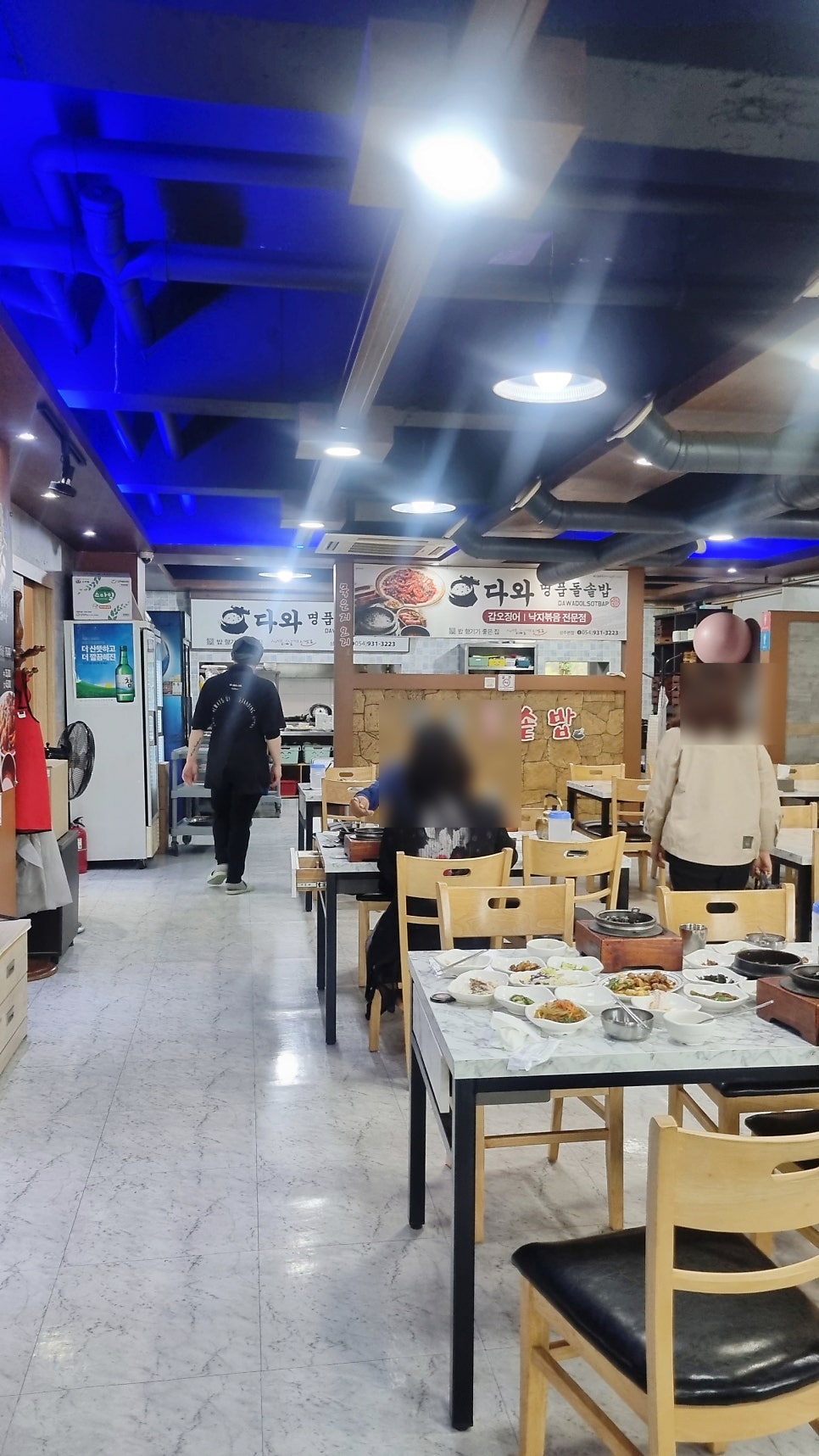 다와명품돌솥밥 본점 사진 4