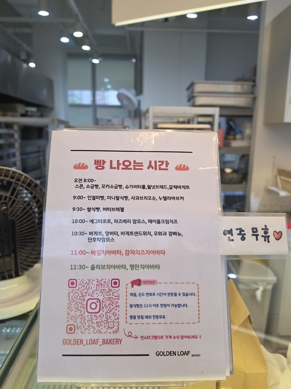 골든로우프 사진 3