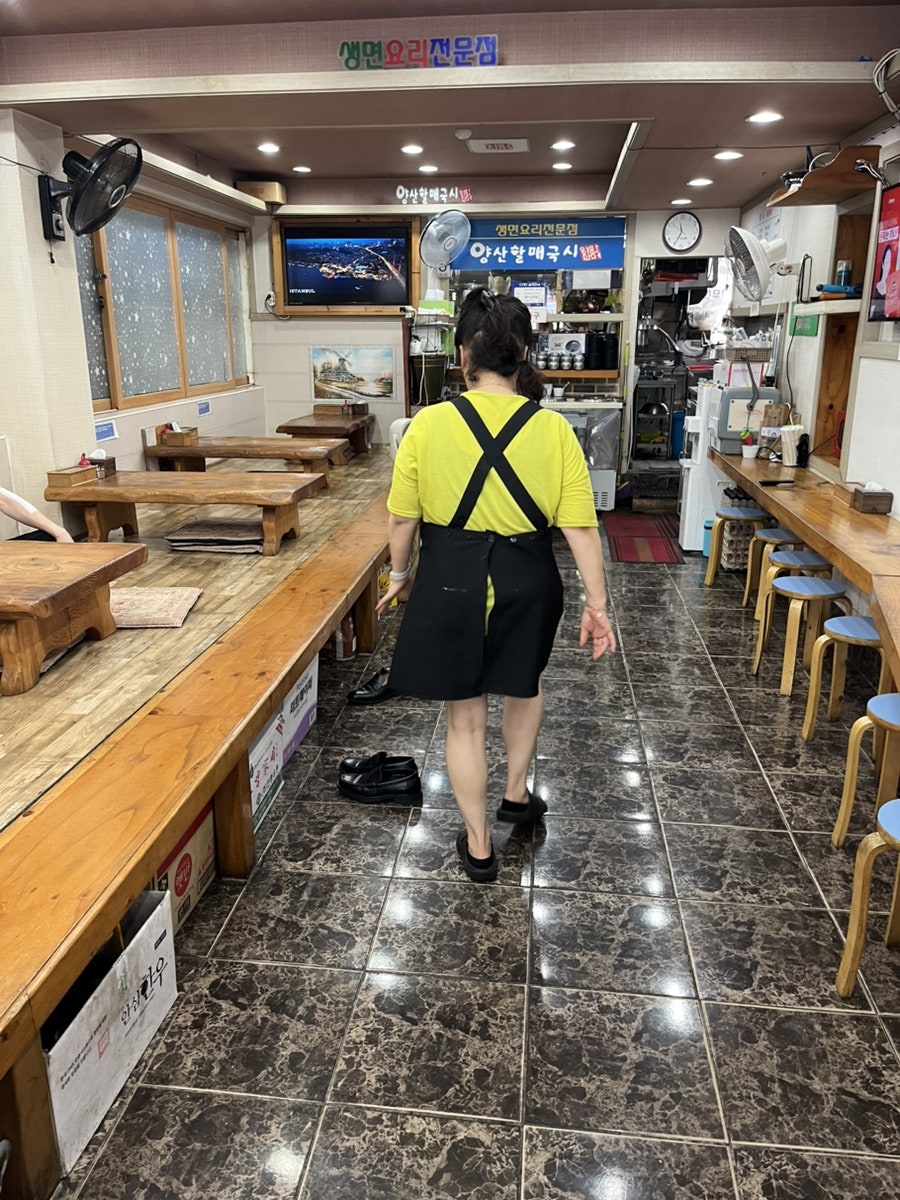 양산할매국시 양정점 사진 5