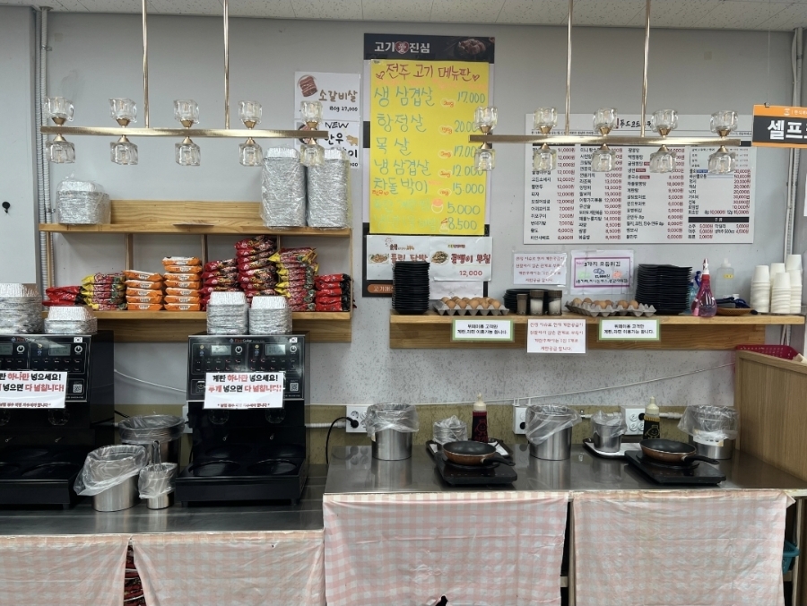 맛깔 사진 3