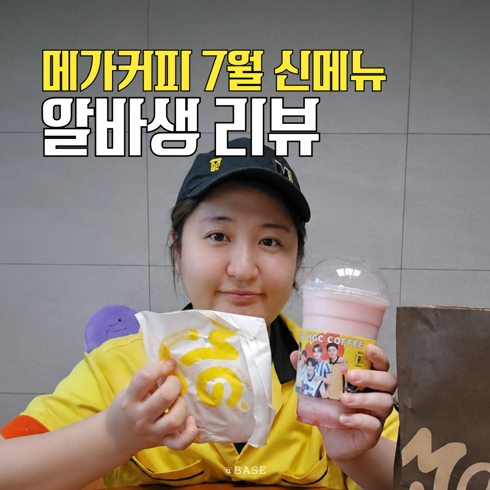 커피레시피 사진 1
