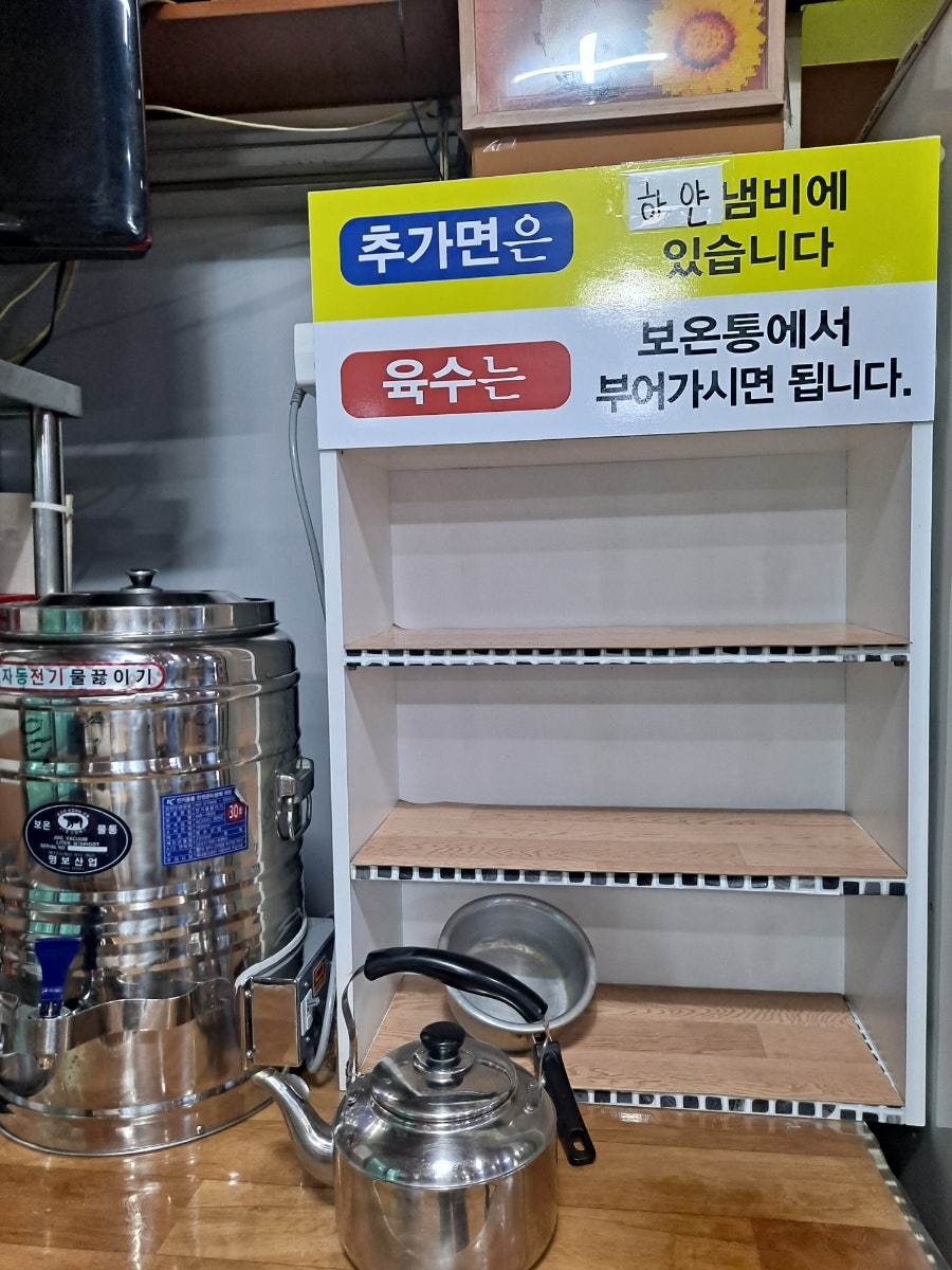 밀터칼국수 사진 4