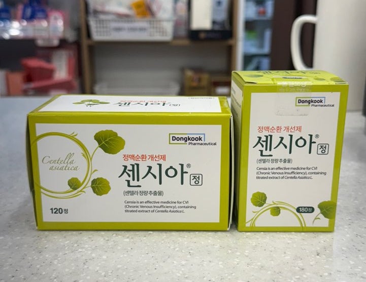365간석매일약국 사진 2